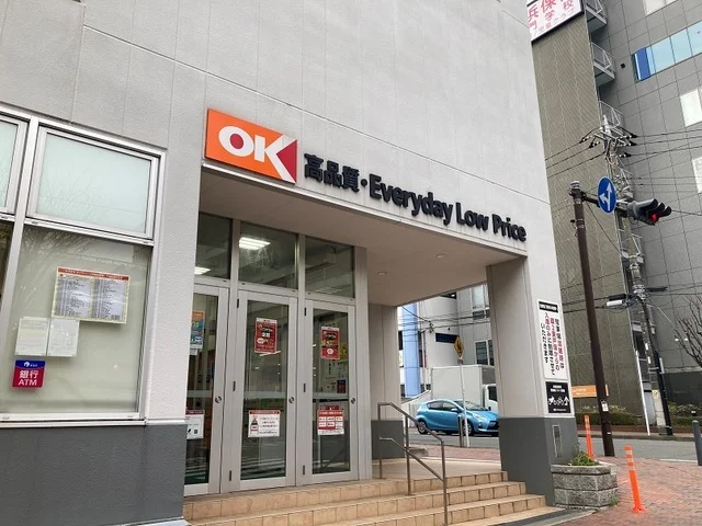 オーケー東戸塚店まで609m