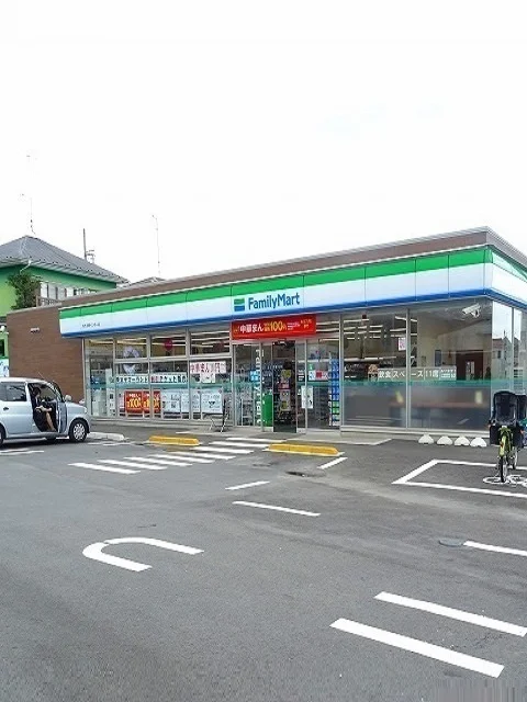 ファミリーマートあきる野インタまで200m