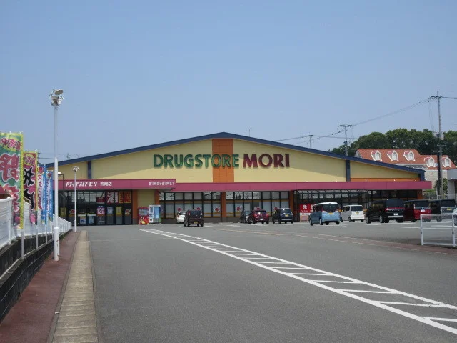ドラッグストアモリ荒尾店まで450m
