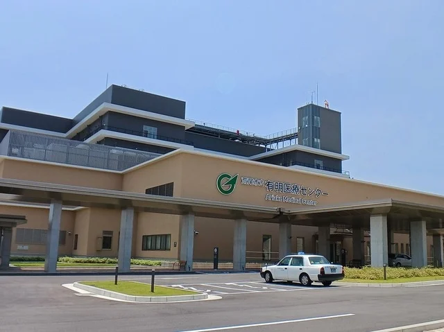 荒尾市立有明医療センターまで920m
