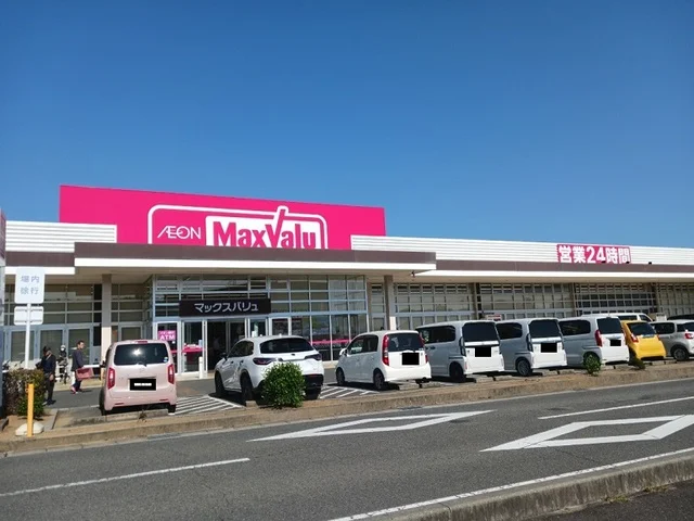 マックスバリュ　鈴鹿住吉店まで500m