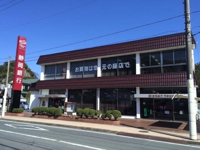静岡銀行天竜支店まで400m
