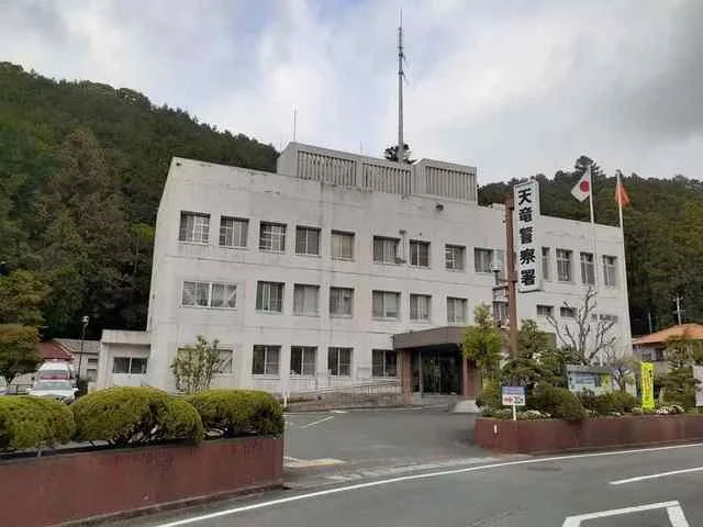 静岡県 天竜警察署まで1300m