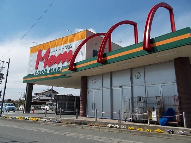 フードマーケットマム浜北店まで2800m