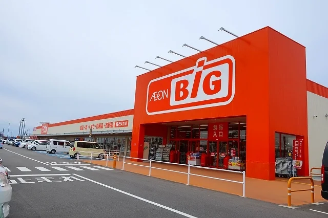 ＢＩＧまで900m