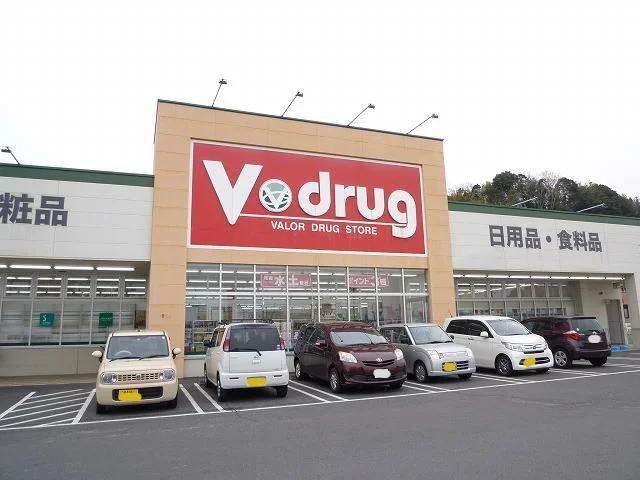 Vドラッグまで300m
