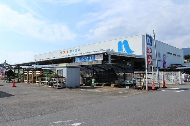 ナフコ　伊万里店まで1200m