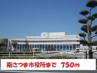 南さつま市役所まで750m