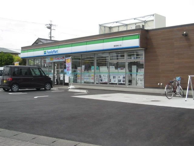 ファミリーマート瀬名川店まで450m