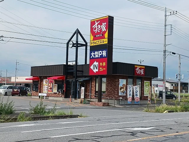 すき家 294号真岡東光寺店まで180m
