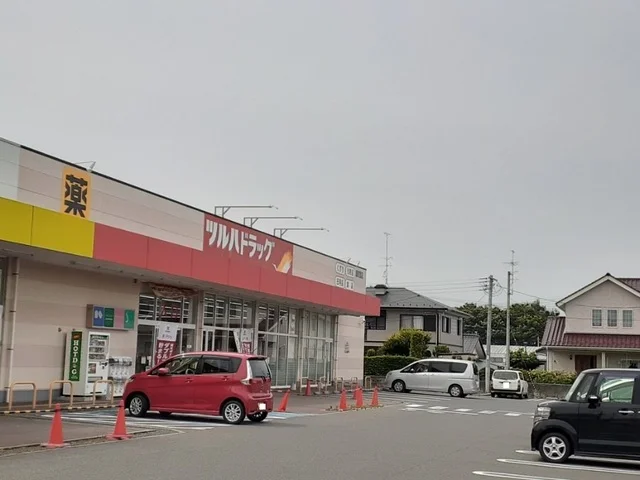 ツルハドラッグ原町西店まで1800m