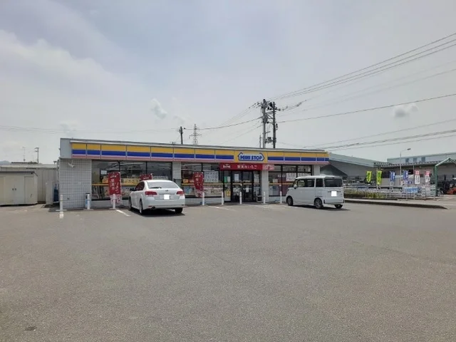 ミニストップ原町大木戸店まで550m