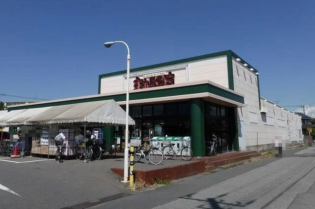 主婦の店福王台店まで1700m