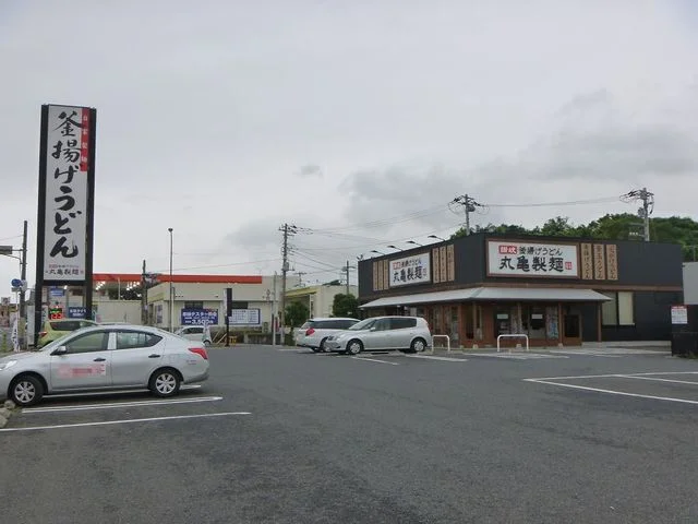 丸亀製麺袖ヶ浦店まで750m