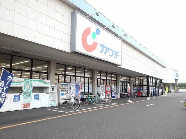 カワチ薬品佐野西店まで450m
