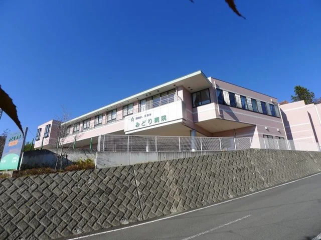 みどり病院まで1200m
