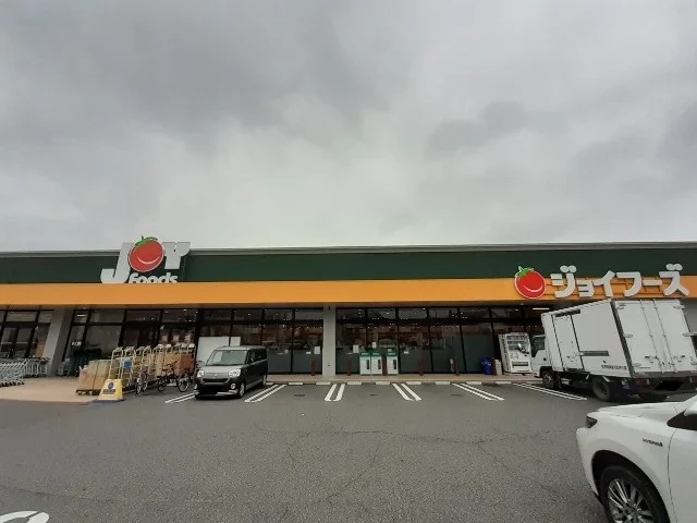 ジョイフーズ伊勢崎上諏訪店まで950m