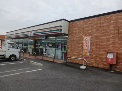 セブンイレブン渋川行幸田店まで750m