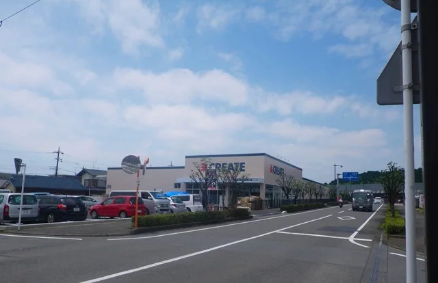 クリエイトS・D裾野二ツ屋店まで800m