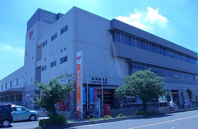 加須郵便局まで570m