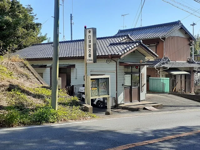 湖西警察署 白須賀交番まで3000m