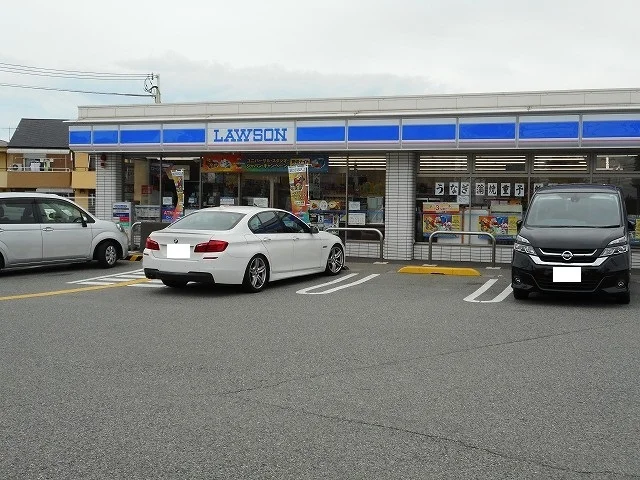 ローソン大久保インター南店まで600m