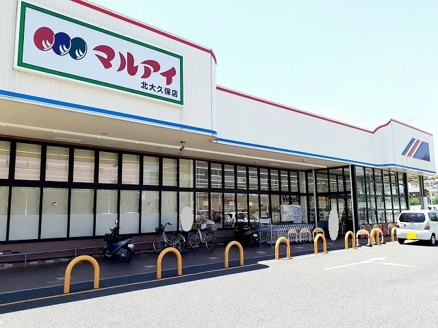 マルアイ北大久保店まで650m