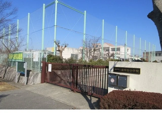 神戸市立藤原台小学校様まで270m
