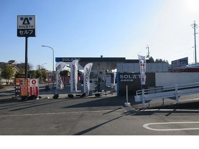 太陽石油様まで280m