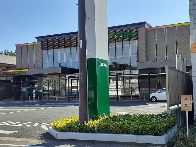 ＪＡとぴあ浜松新所原支店まで360m