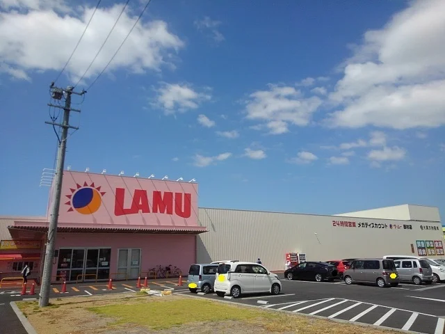 ラ・ムー田村店まで850m