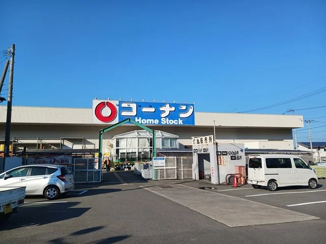 ホームストック土居店まで1308m