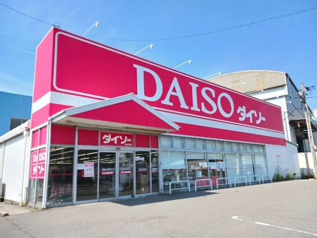 ダイソー今治大西店まで1900m
