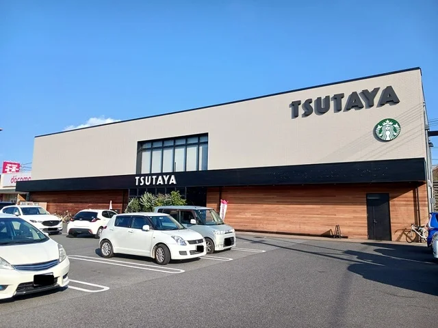 ＴＳＵＴＡＹＡ伊勢丘店まで1000m