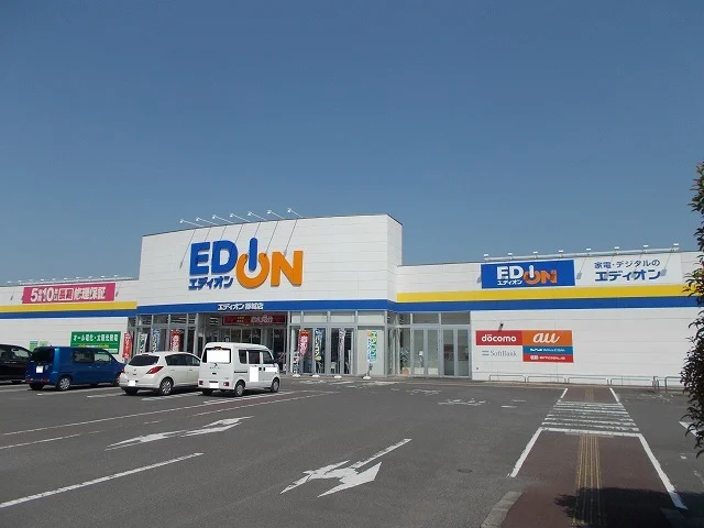エディオン都城店まで350m