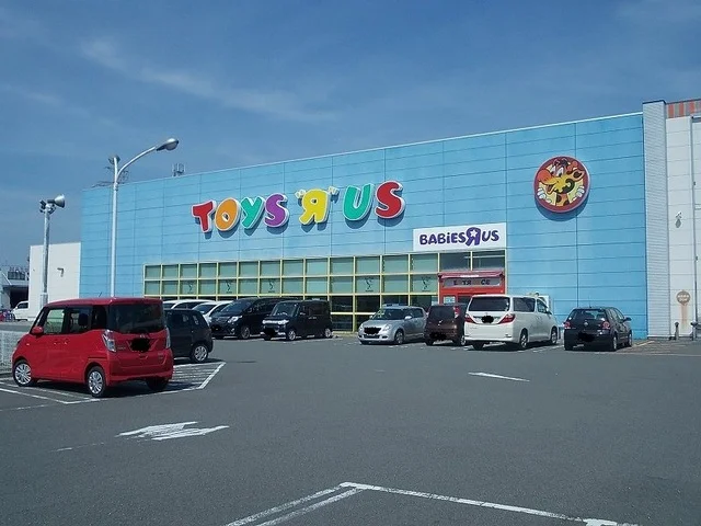 トイザラスまで950m