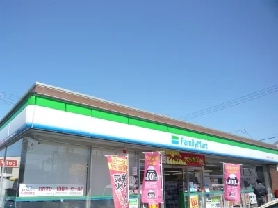 ファミリーマートまで400m