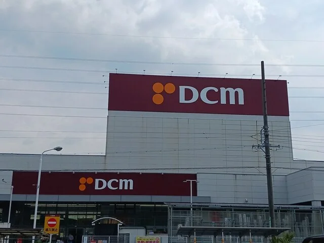 DCM松河戸インター店まで1000m