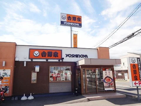 吉野家４９号線郡山安積店まで150m