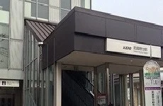 武蔵野台駅まで1300m