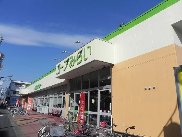 ちばコープみらいまで900m