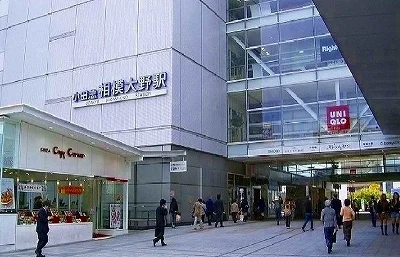 相模大野駅まで1400m
