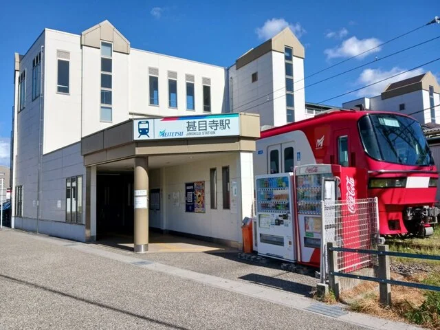 名鉄津島線　甚目寺駅まで1900m