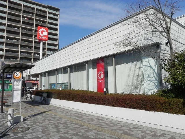 千葉銀行まで700m