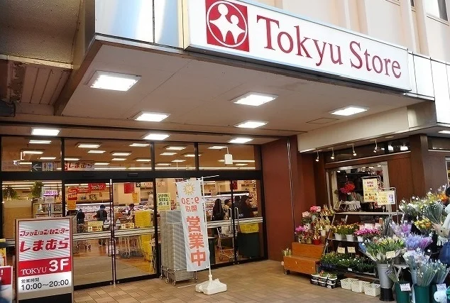 Ｔｏｋｙｕ　Ｓｔｏｒｅまで580m