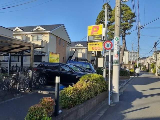 コインパーキングまで125m