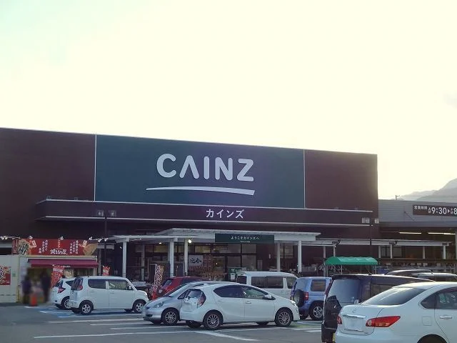 カインズ　駒ヶ根店まで1300m