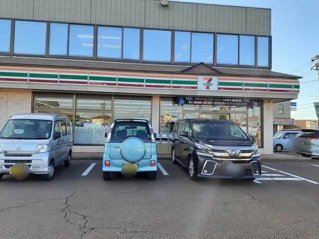 セブンイレブン下越横越店まで314m
