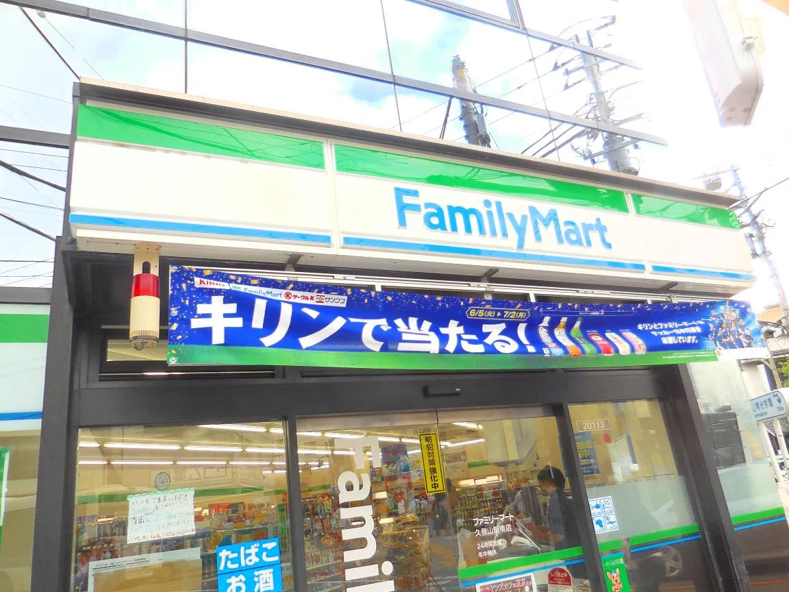 徒歩約７分（約550m）のところにコンビニがあります。