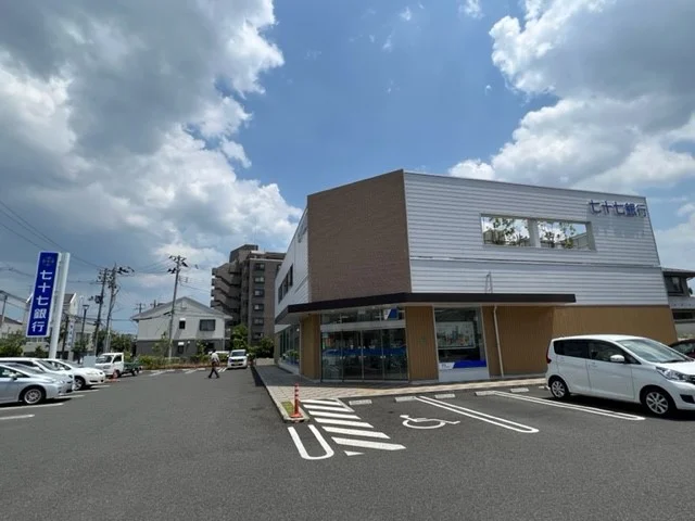 七十七銀行西中田支店まで1100m